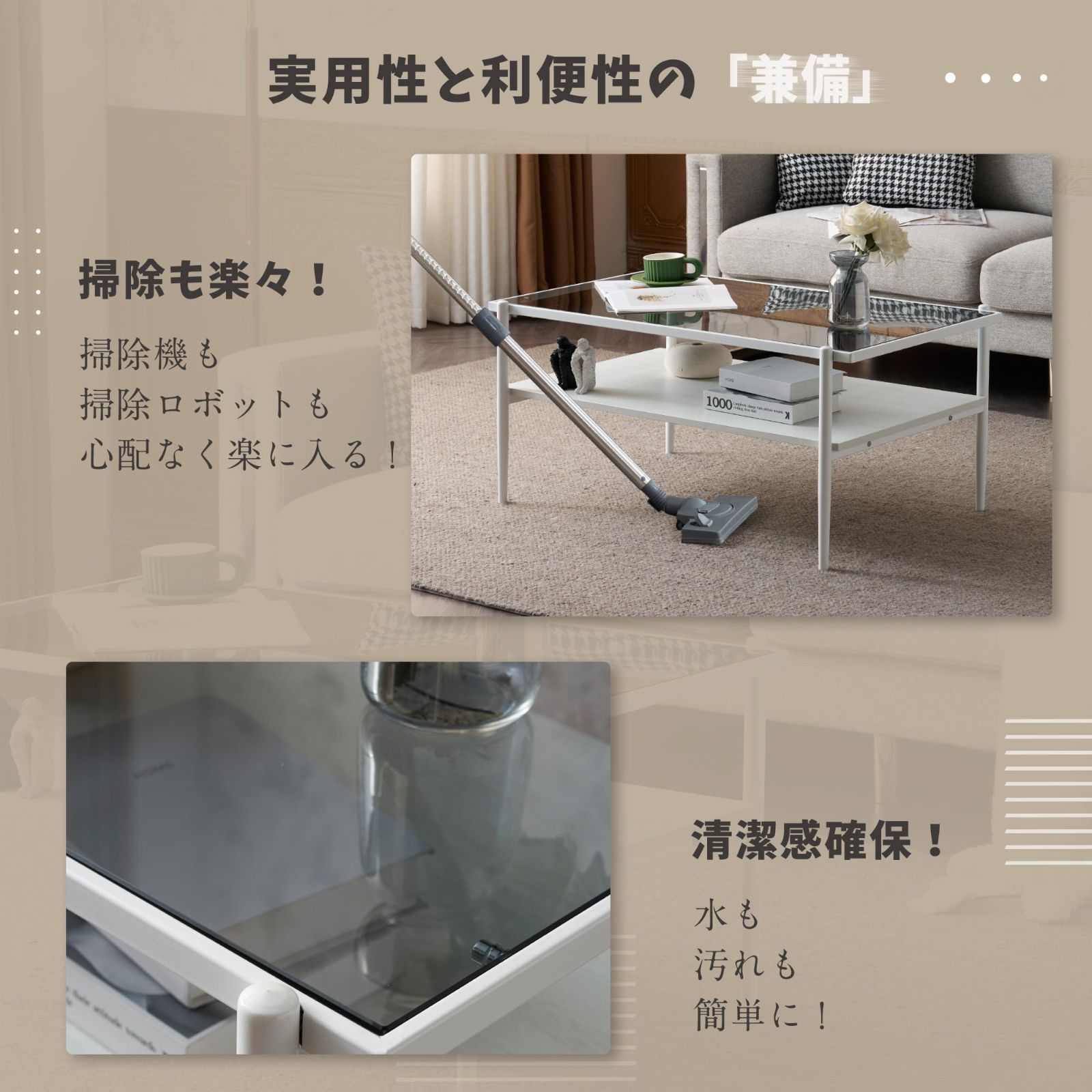 一人暮らし リビング おしゃれ 強化ガラス 二段収納 ガラステーブル センターテーブル ローテーブル 収納付きセンターテーブル