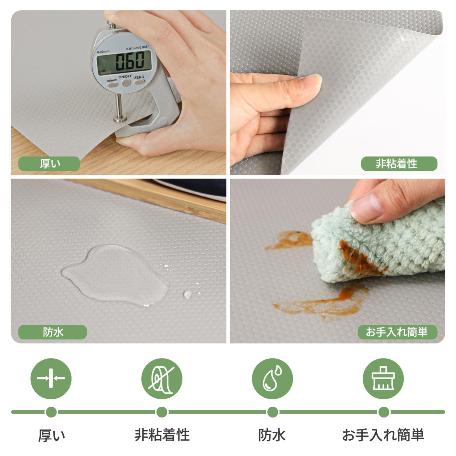 収納シート 防カビ