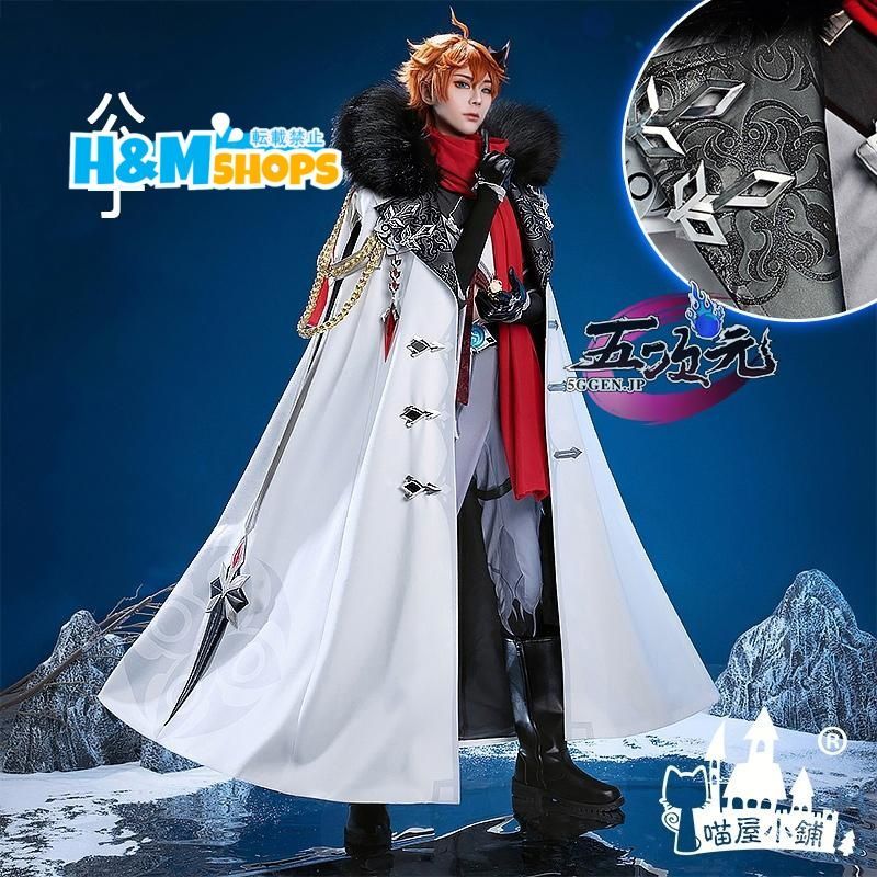 猫屋小舗 原神 コスプレ ファデュイ タルタリヤ 公子 博士 富者 マント タルタリヤ衣装 追加可yh0620185
