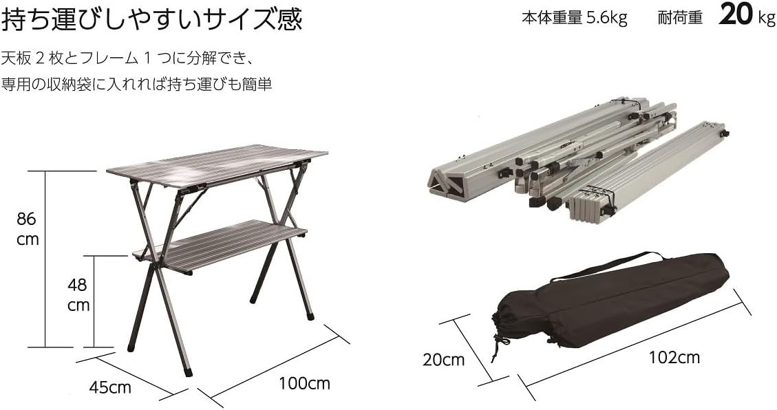 二段棚が便利なキッチンテーブル