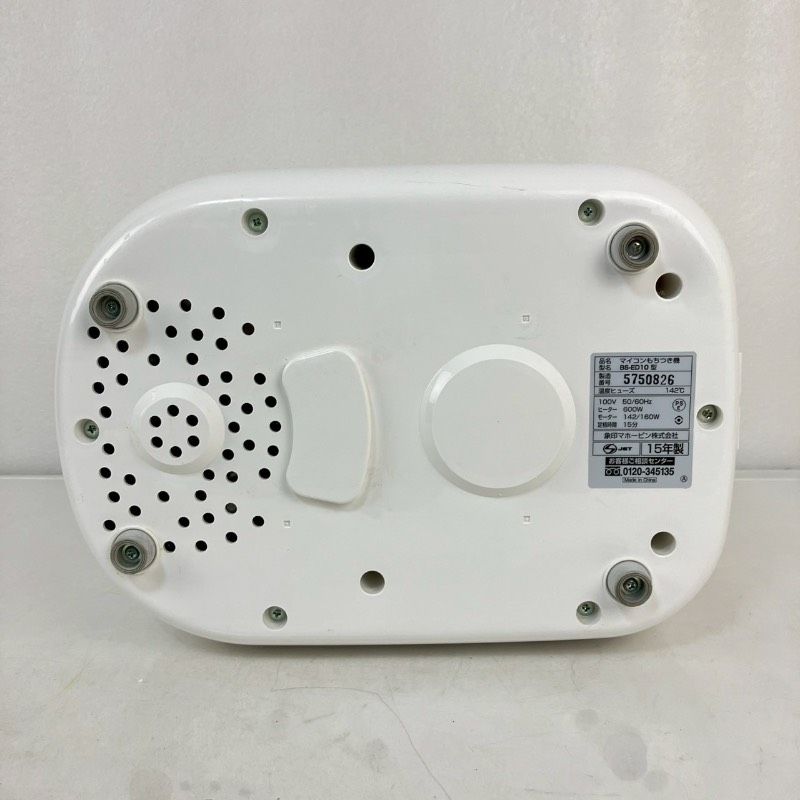 象印 ZOJIRUSHI マイコン もちつき機 BS-ED10 WWW_KANDAIZUMI_COM