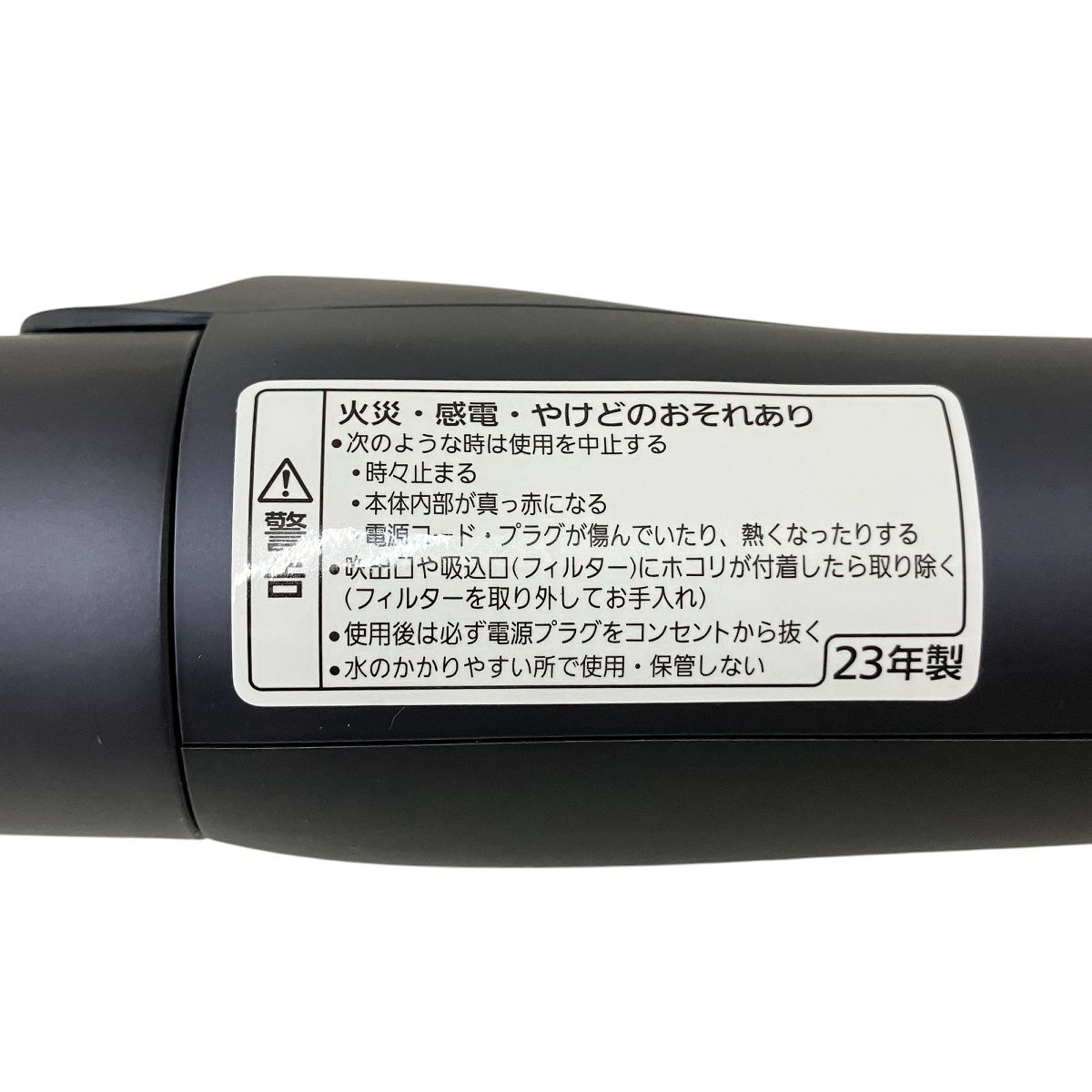 美容家電 高浸透ナノイー