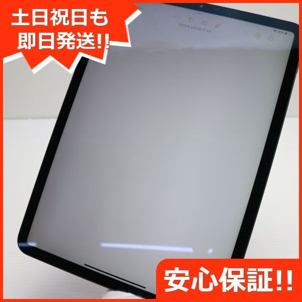 iPad Pro