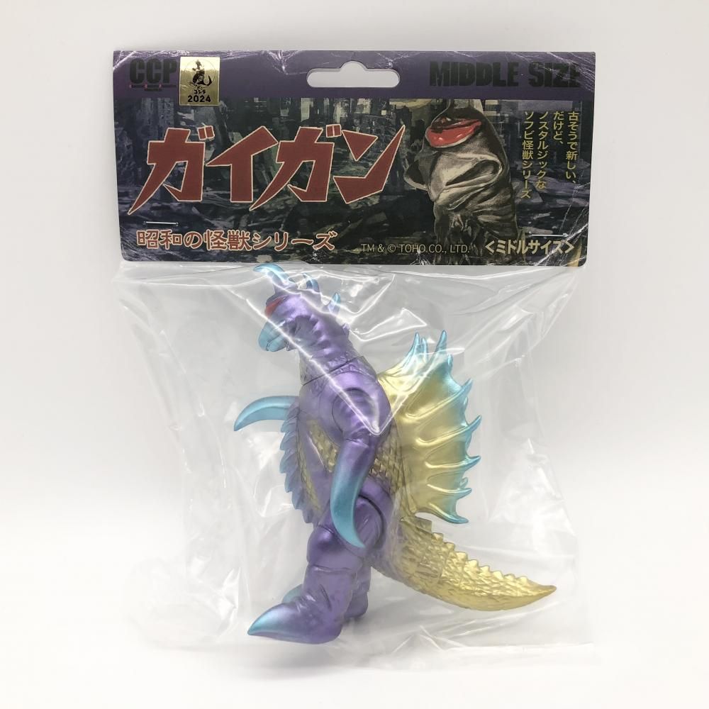 ゴジラ 昭和の怪獣シリーズ ミドルサイズ 限定色Ver. ヘドラ
