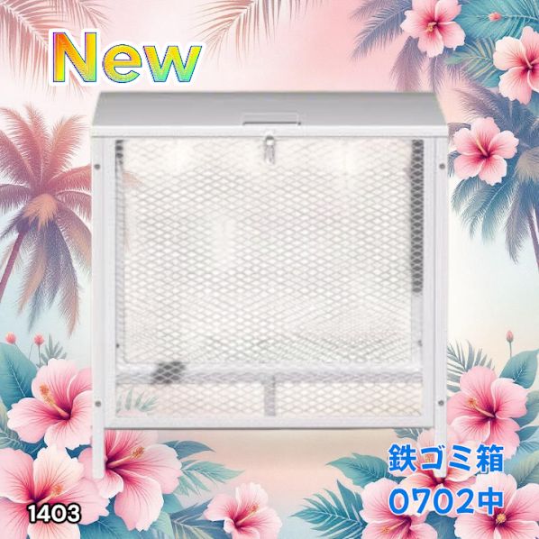 ゴミ箱 屋外 中200L蓋つき 頑丈 ゴミ荒らし防止カラスや野良猫対応0702中 楽天市場】ゴミ箱 スチール 屋外 ダストボックス 大容量 大型 カラスよ