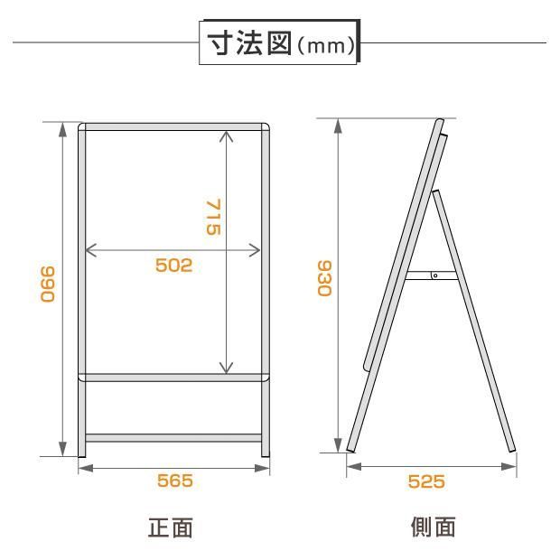 片面 3set-alp-b2s-bk