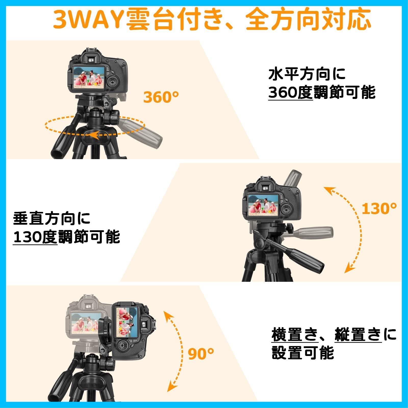 人気商品】コンパクト 軽量 高い 3WAY雲台 安定 5段階伸縮 自撮り 卓上