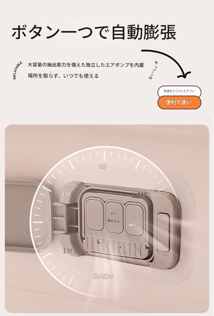 エアーベッド 簡易ベッド