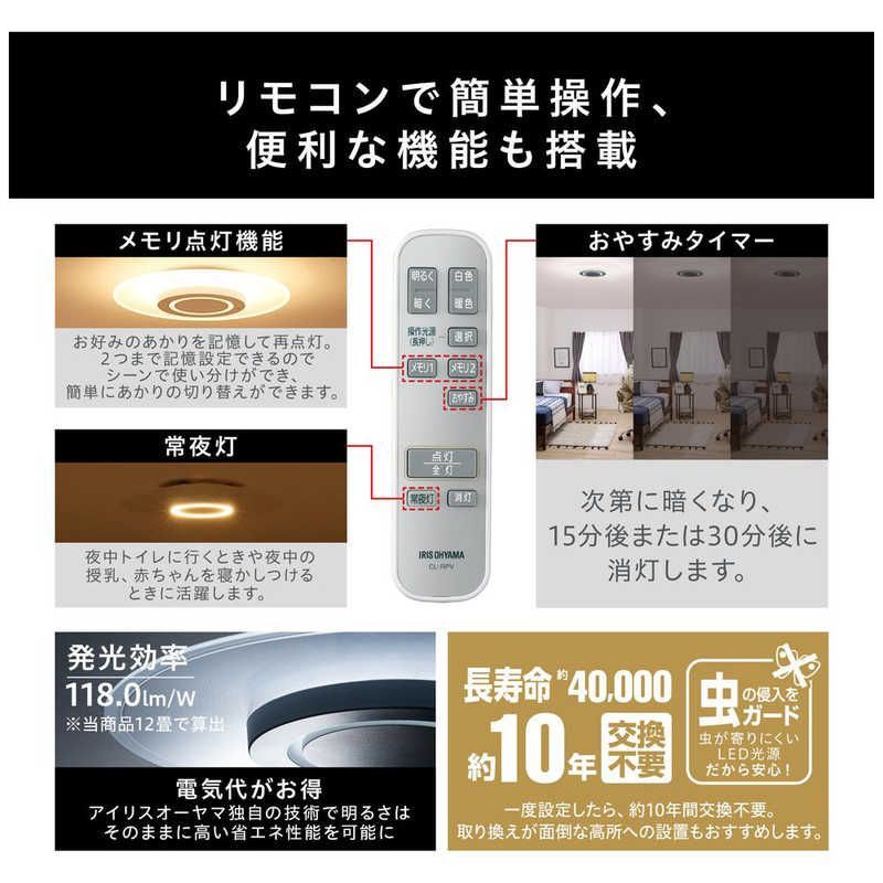 LEDシーリングライト