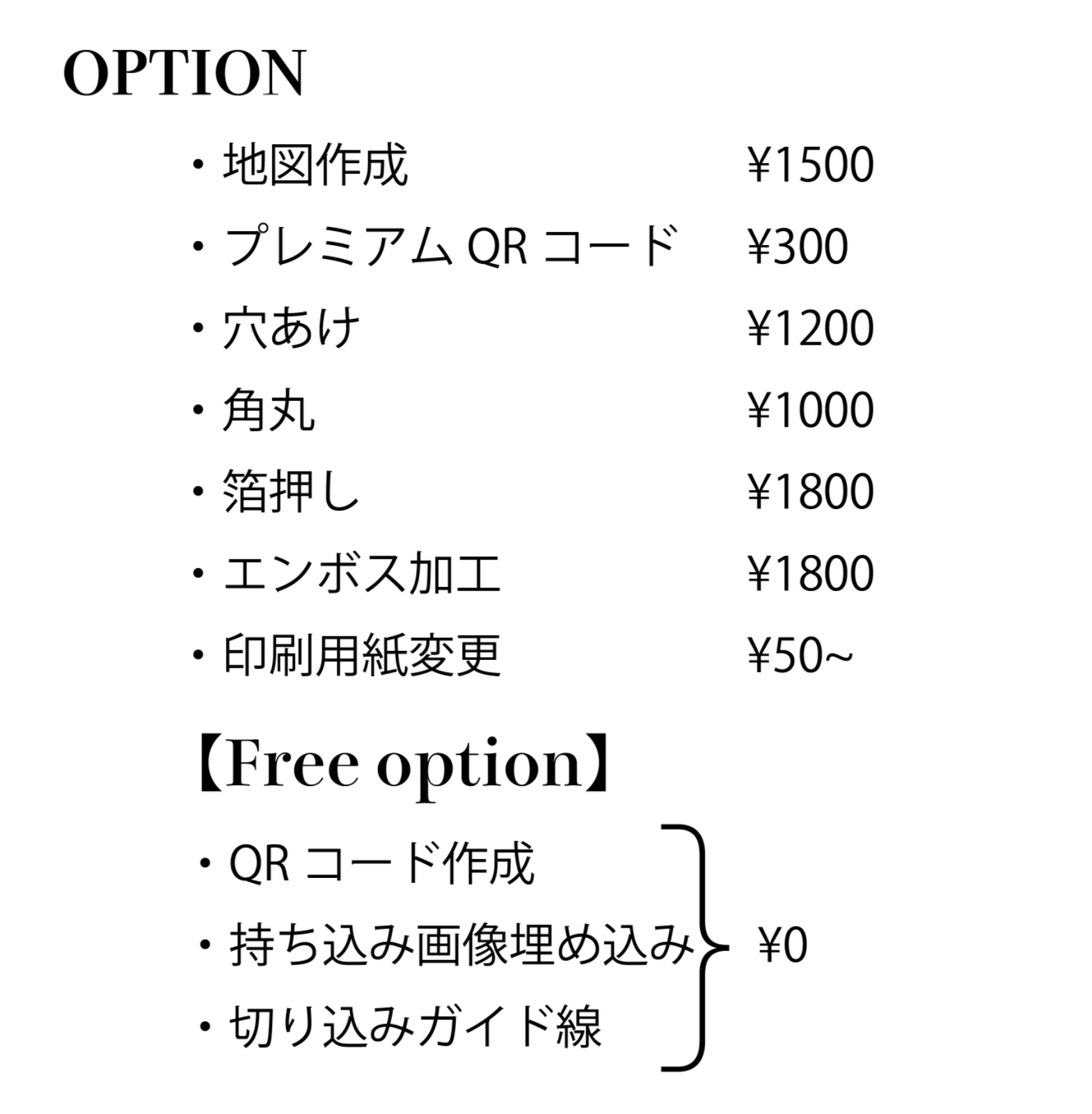 メルカリShops - オーダー ショップカード サンキューカード チップ台紙 アクセサリー台紙 名刺