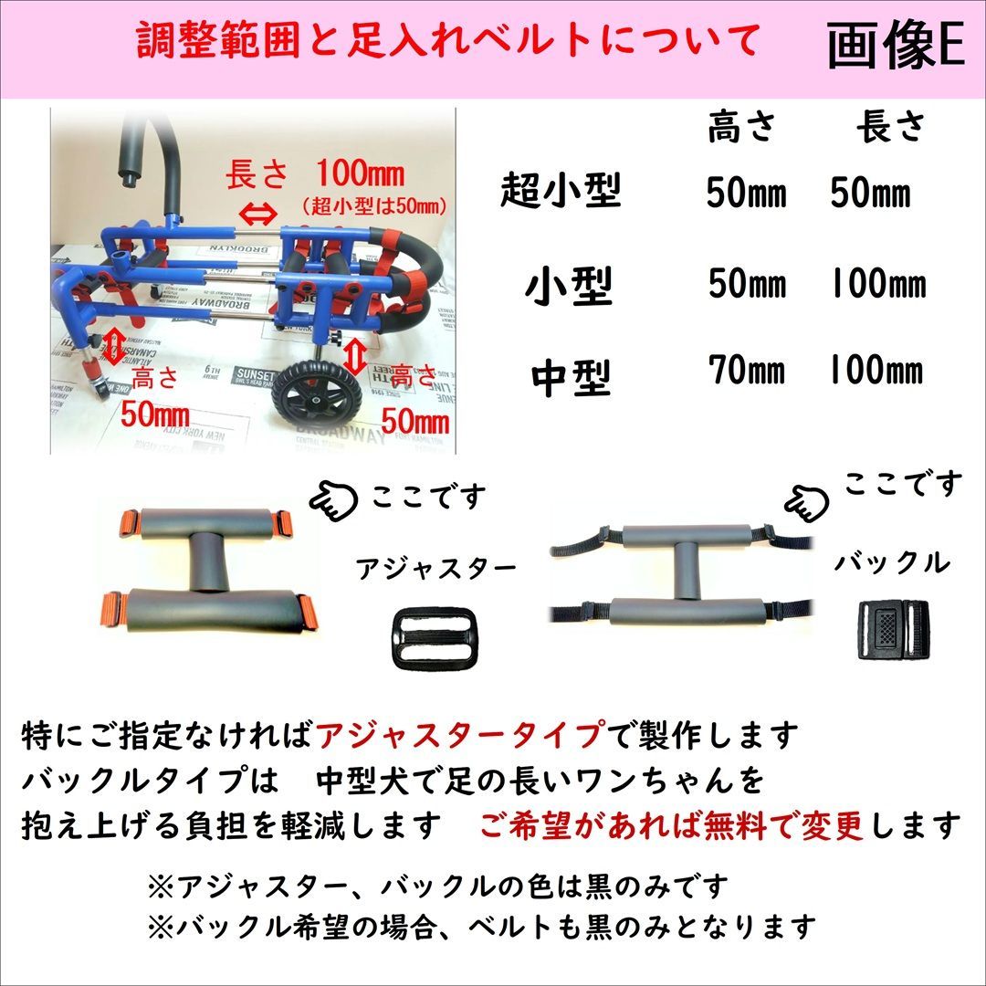 体重1.5kg～4㎏未満 サイズ