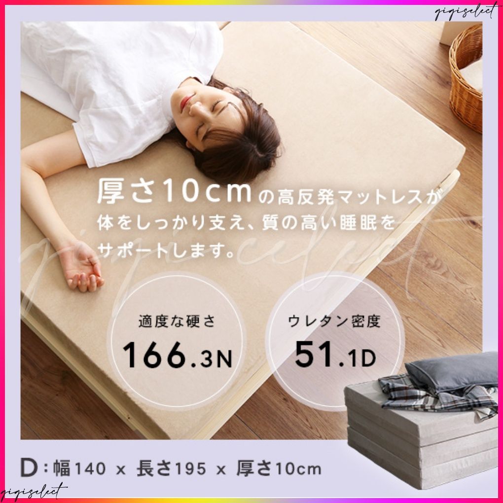 ダブル