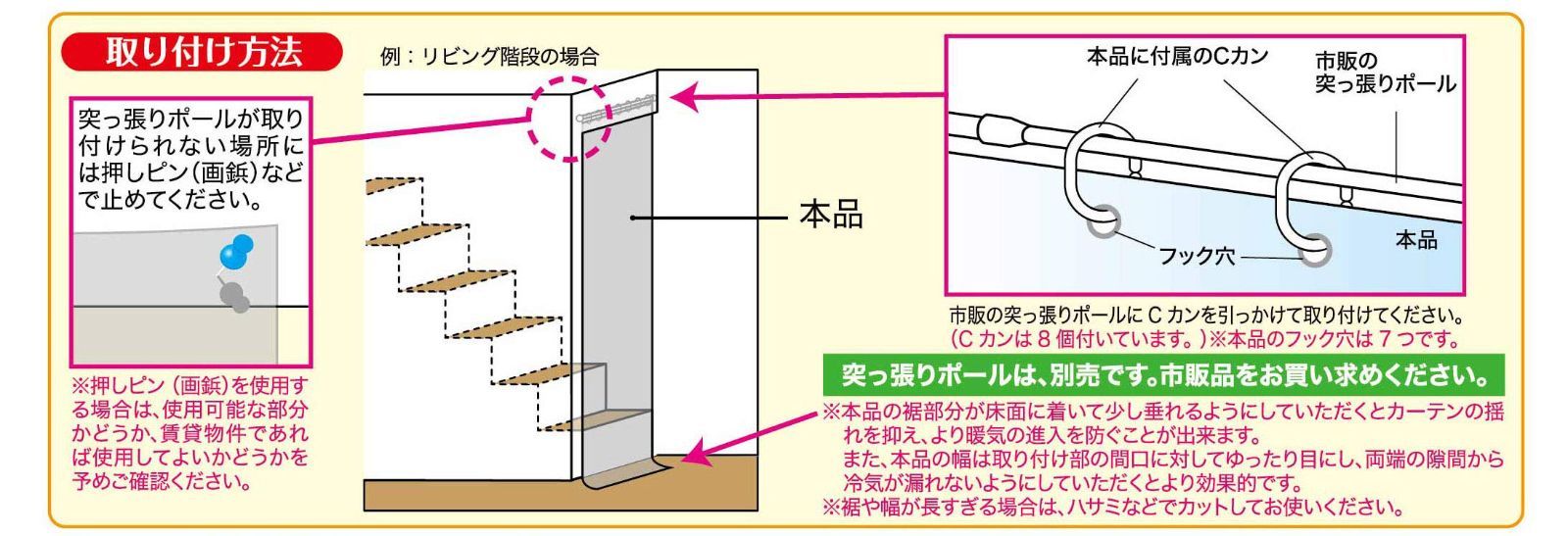 特価商品】ワイズ 冷房 節電 グッズ ホワイト 約100×260cm 冷気キープ