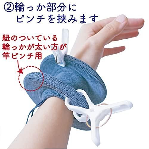 フォーラル まとめてピンチ 洗濯ピンチ 竿ピンチ用 WWW_IBETON_RU