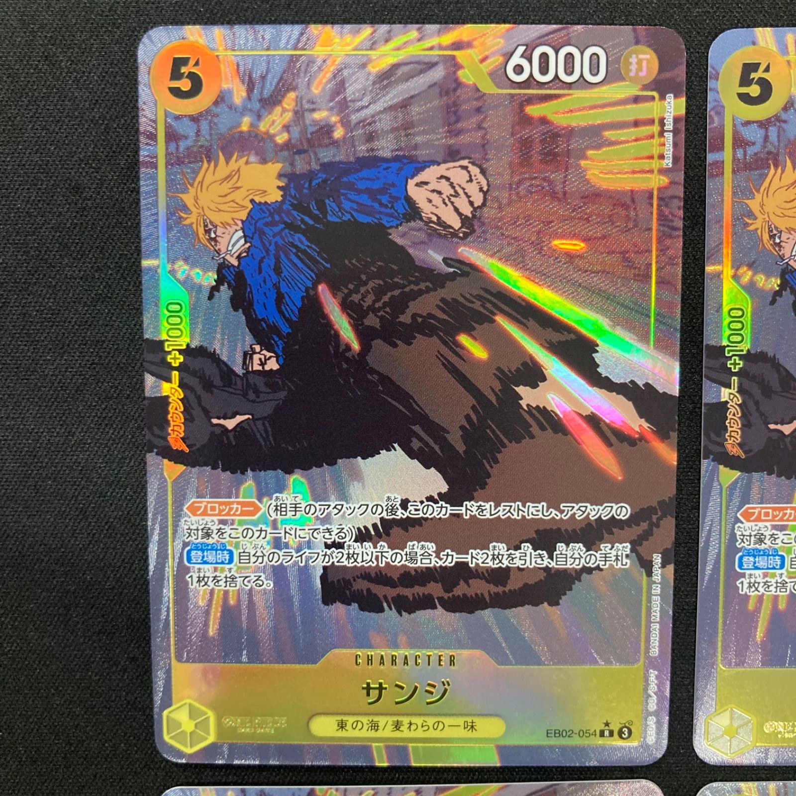 ワンピースカード サンジシークレット4枚セット