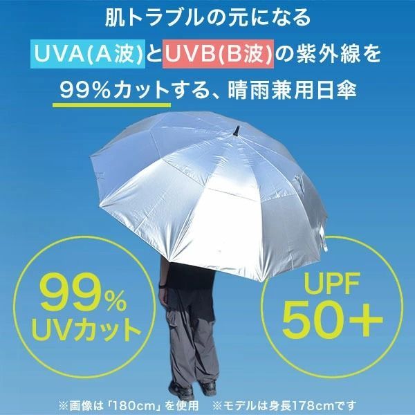 新品未使用】超大型日傘 直径180cm ジャンボUVカットパラソル UPF50+ 