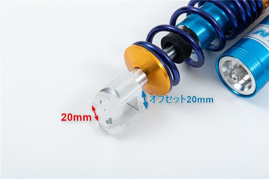 ディオ 260mm リアサスペンション ZX DIO ズーマー 青 A519