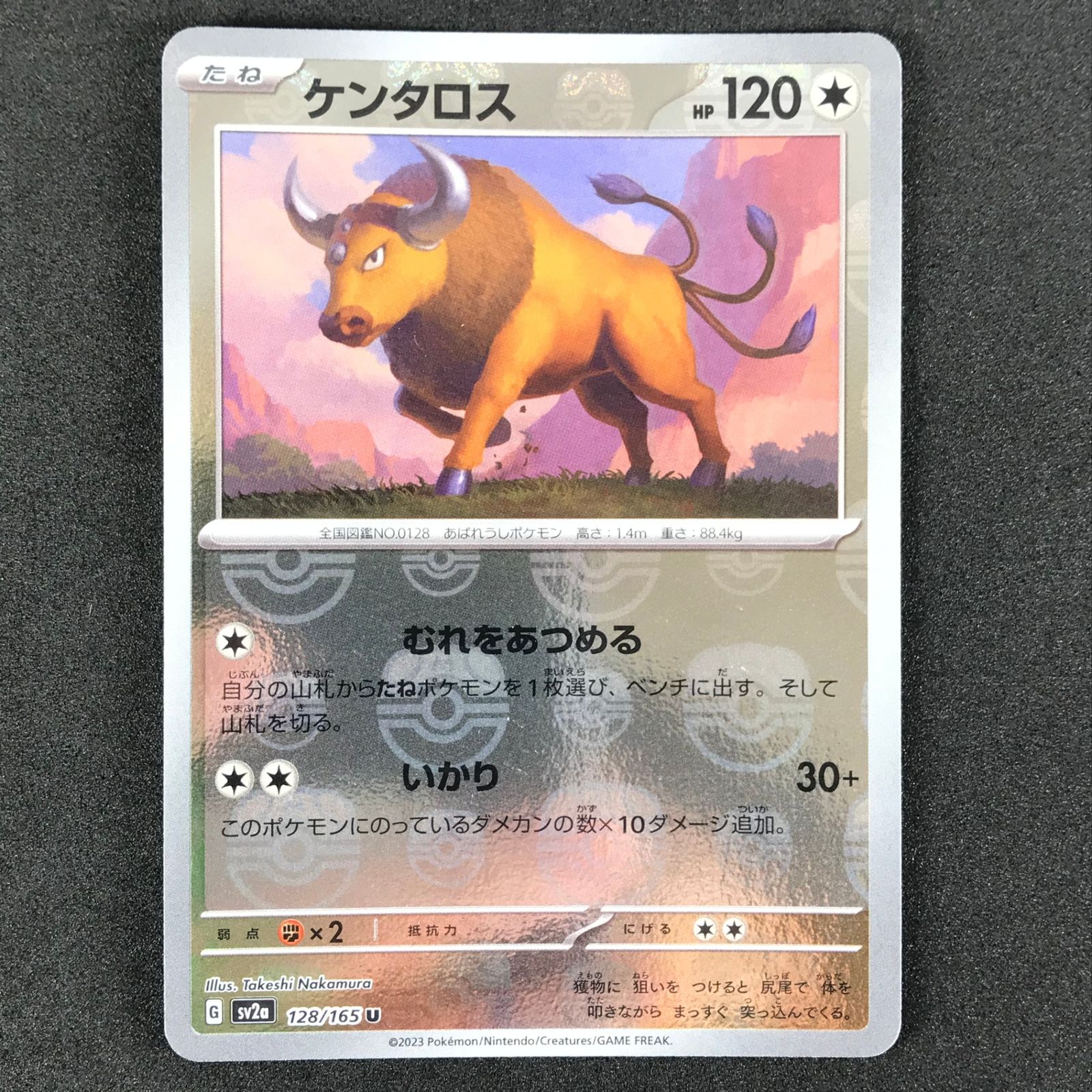 ケンタロス レジェンド ミラー 1ed PSA10 - メルカリ