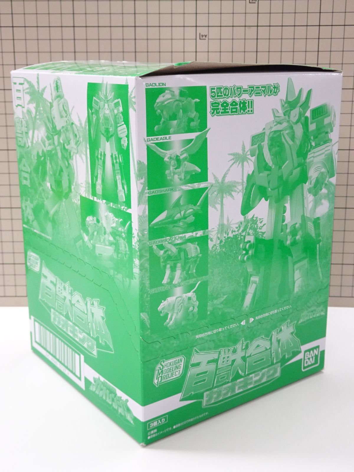 SMP ガオキング 未開封品 47【未開封】SMP 百獣戦隊ガオレンジャー 百獣合体 ガオキング (60)
