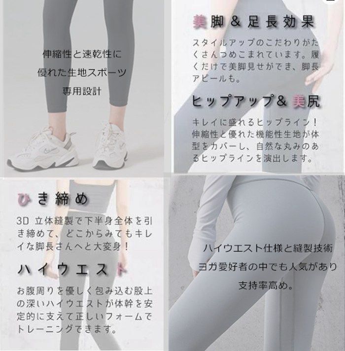 ヨガウェア 上下セット セットアップ ヨガ レギンス