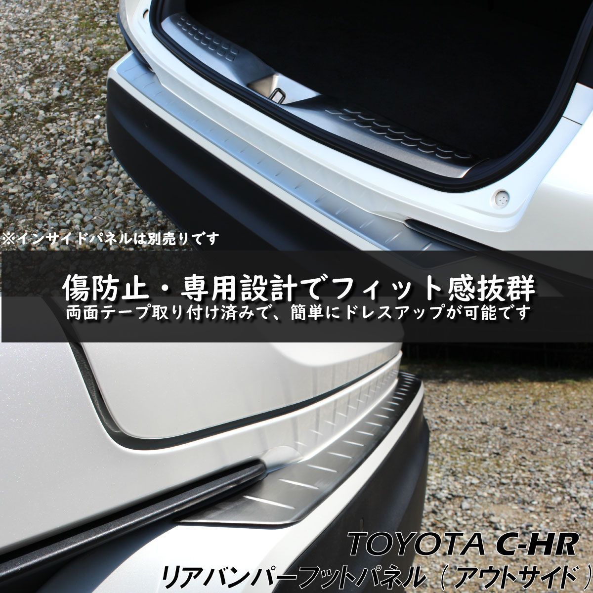 最低価格の ラゲッジガード【トヨタ C-HR NGX50 バックドア CHR ZYX10