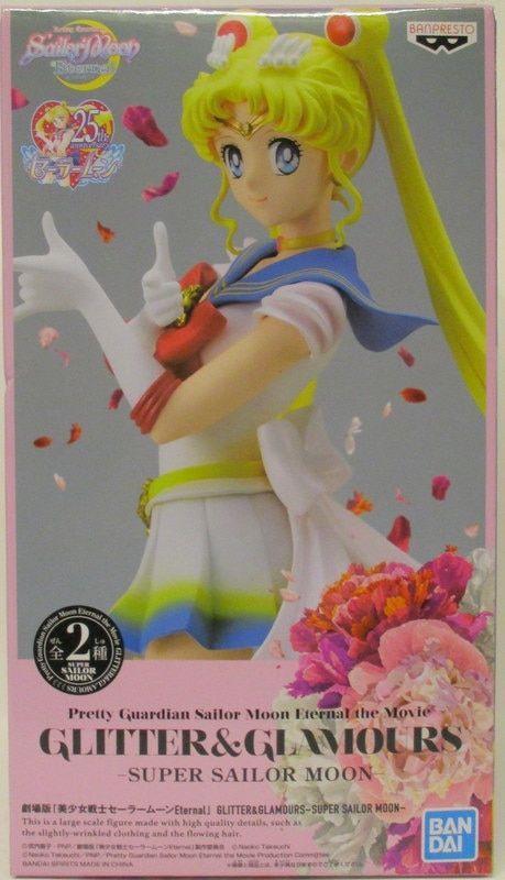 BANDAI SPIRITS GLITTERu0026GLAMOURS SUPER SAILOR MOON スーパーセーラームーン (特別カラー)
