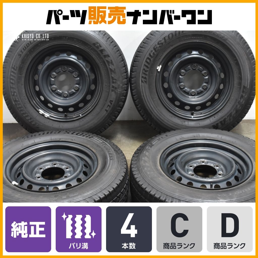 バリ溝】トヨタ 200 ハイエース 純正 15in 6J +35 PCD139.7