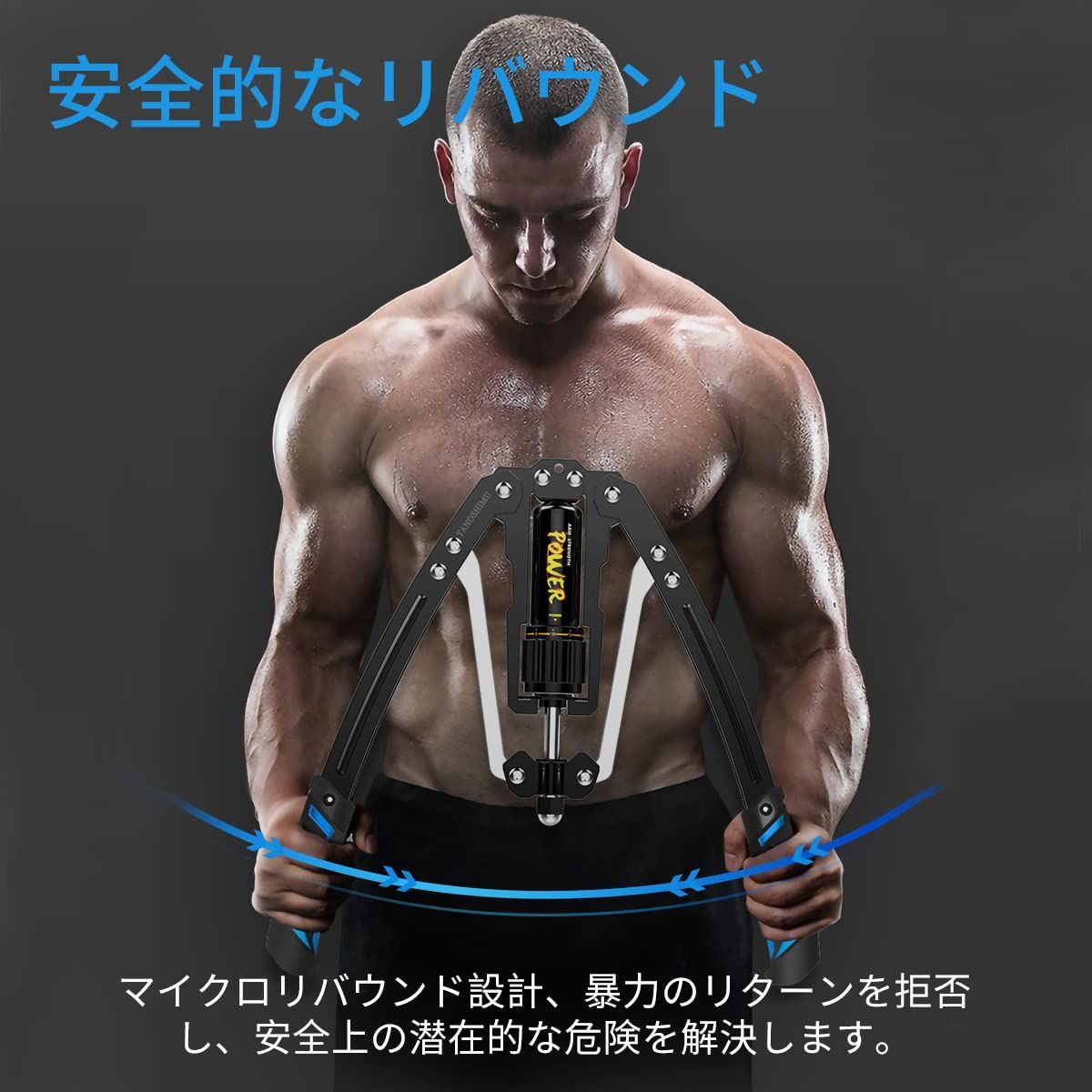 高品質 アームレスリングトレーニング器具 sushitai.com.mx