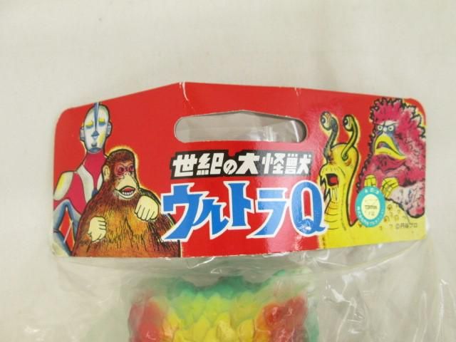 未開封 ホビー M1号 ガラモン 蓄光 ハワイカラー怪獣 ソフビ