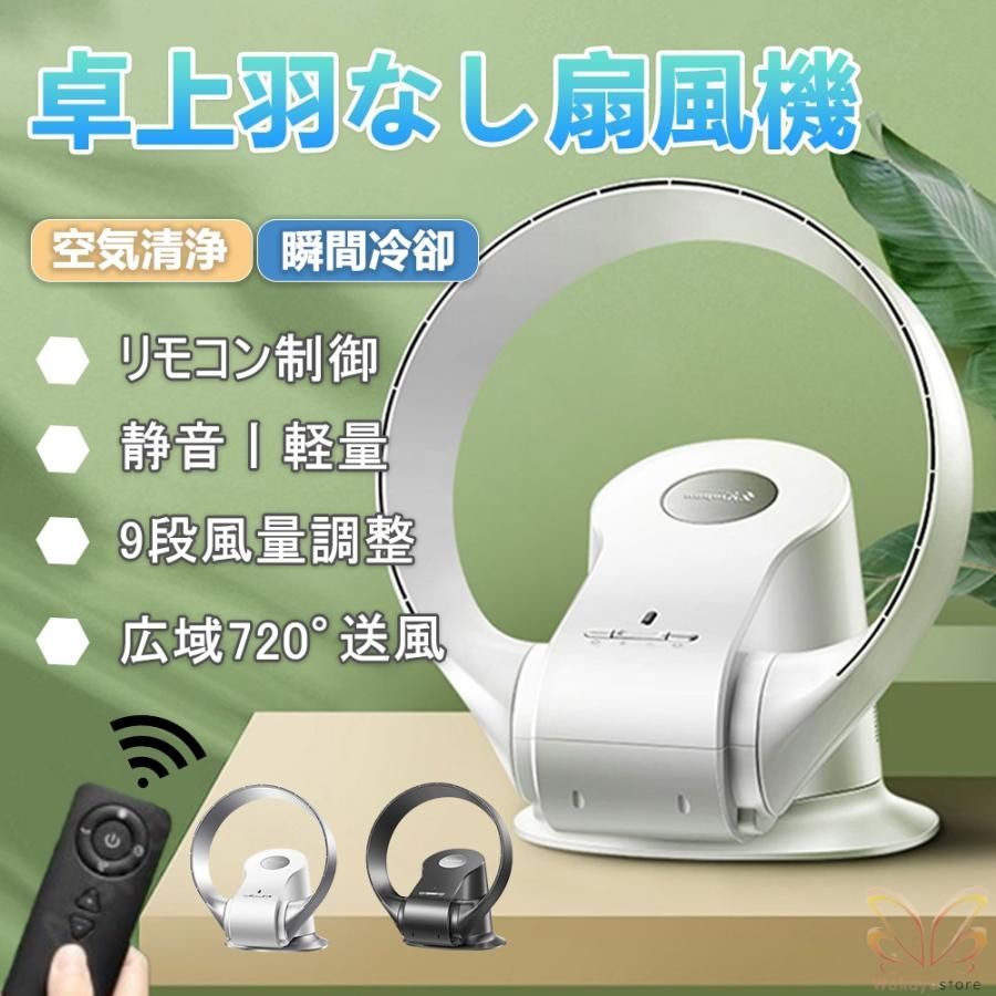 バルミューダ The GreenFan EGF-1600-WG DCモーター搭載 扇風機