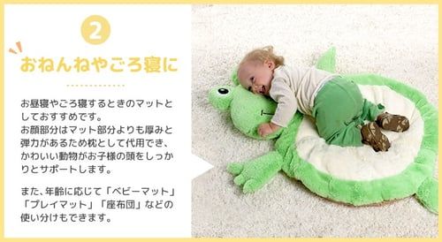 ベビーマット ベア
