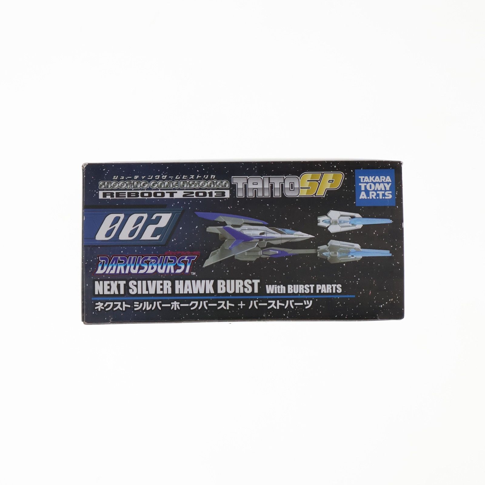 未開封シューティングゲームヒストリカダライアスバーストバーストパーツ付