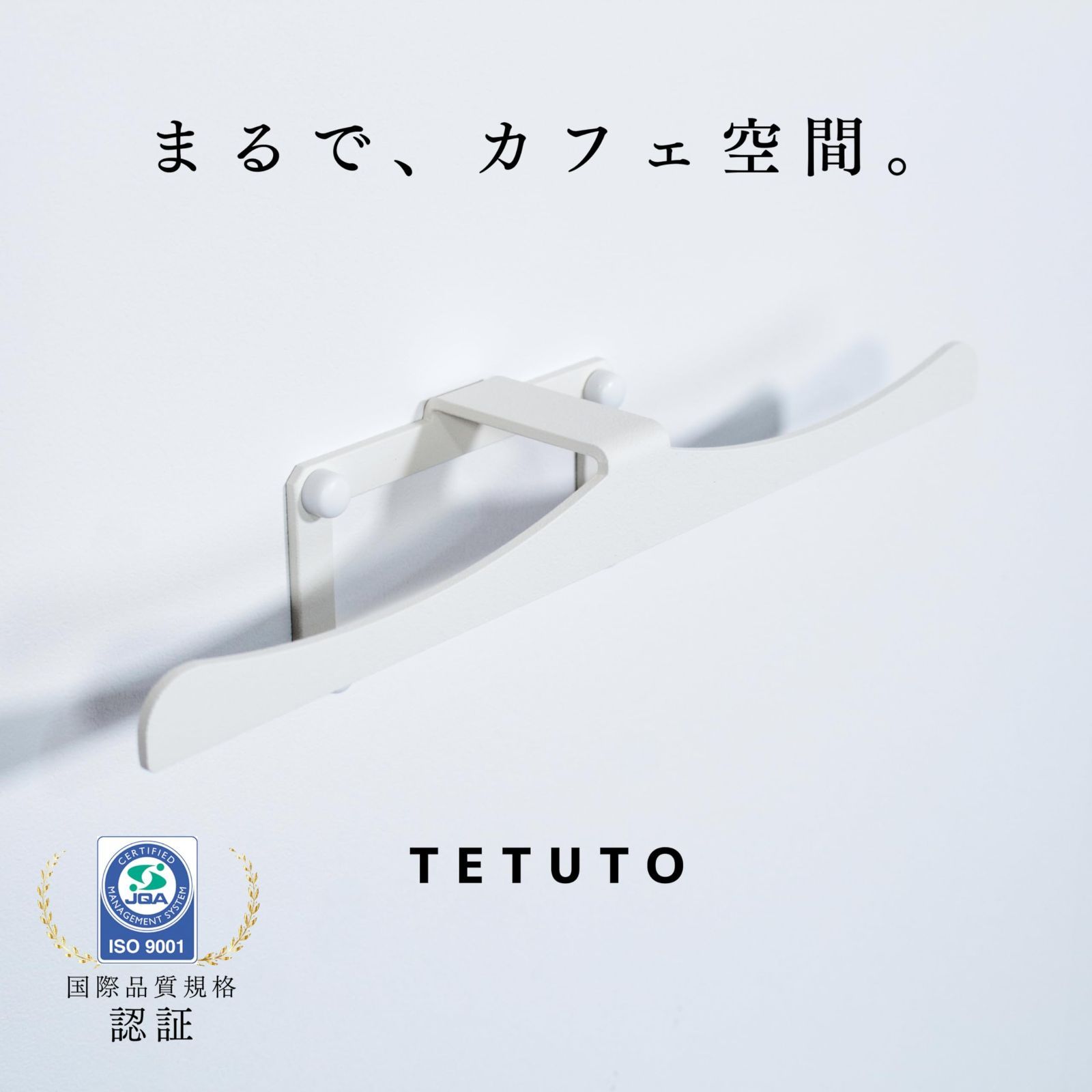 壁掛け 壁を傷つけない