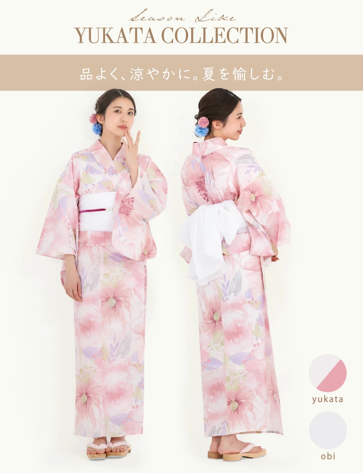 上衣