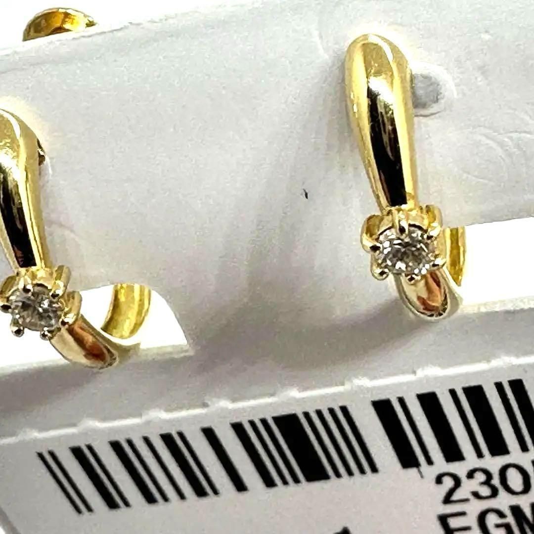 希少品】K18 ダイヤモンド片側0.03ct イヤリング 両耳 総量1.73g 