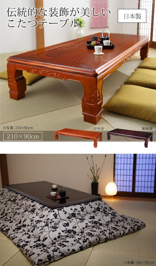 100%新品人気折れ脚座卓紫檀調120日本製 折たたみテーブル