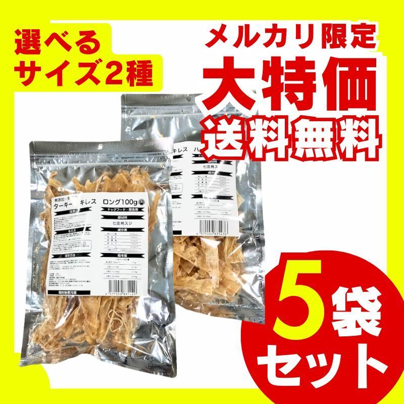 【新品】ナチュラルナース ドッグフード 12kg 自然素材 高品質　おまけ付き Amazon.co.jp: ナチュラルナース ドッグフード 12kg : ペット用品