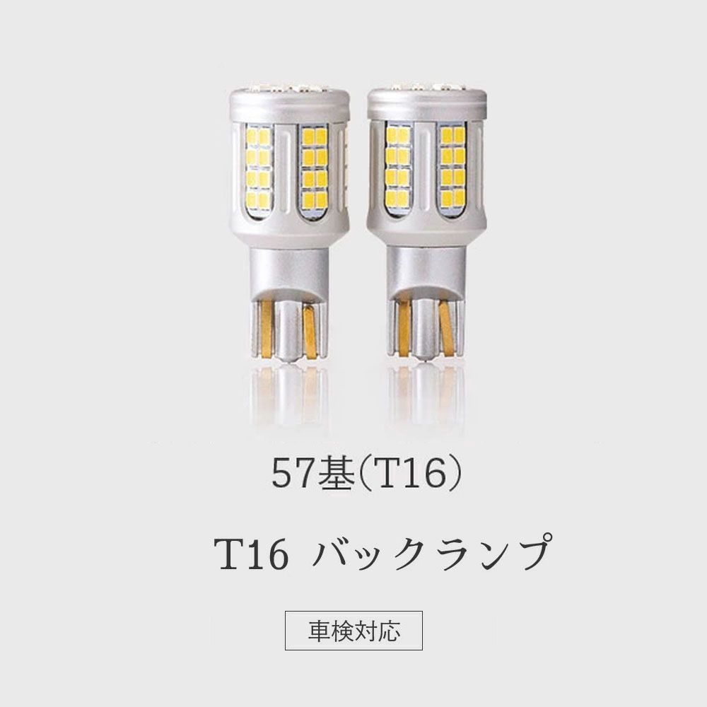 HID屋 T16