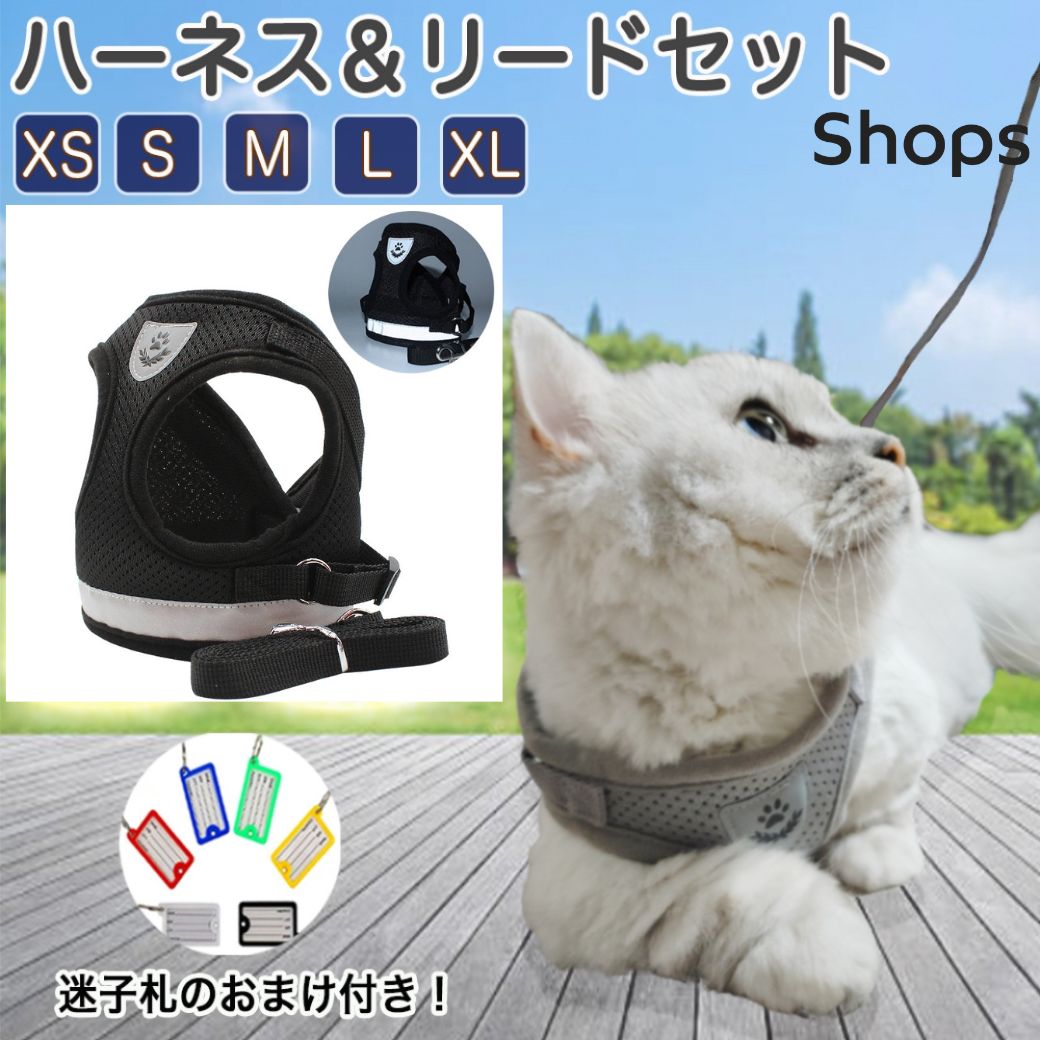 ブラック XS S M L XL 】 犬猫兼用 ハーネス 猫 犬 ダブル ロック 猫用