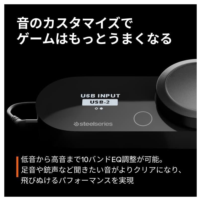 ミックスアンプ