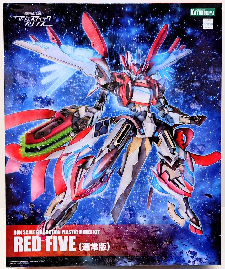 縫い針の剣 古兵器 権力の遊び Cosplay ロールプレイング