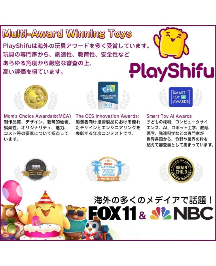 Playshifu Plugo Count (カウント）｜日本語対応・正規版｜ 6~10歳対象