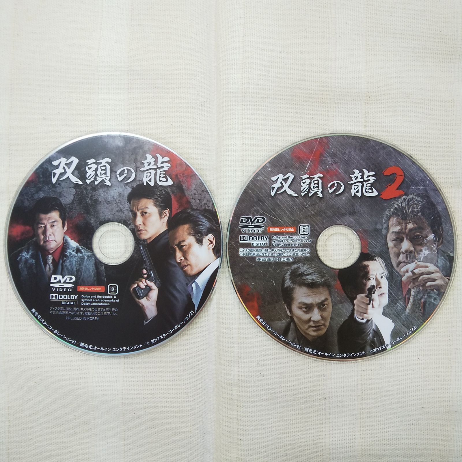 DVDのセットになります。 - キッズ・ファミリー