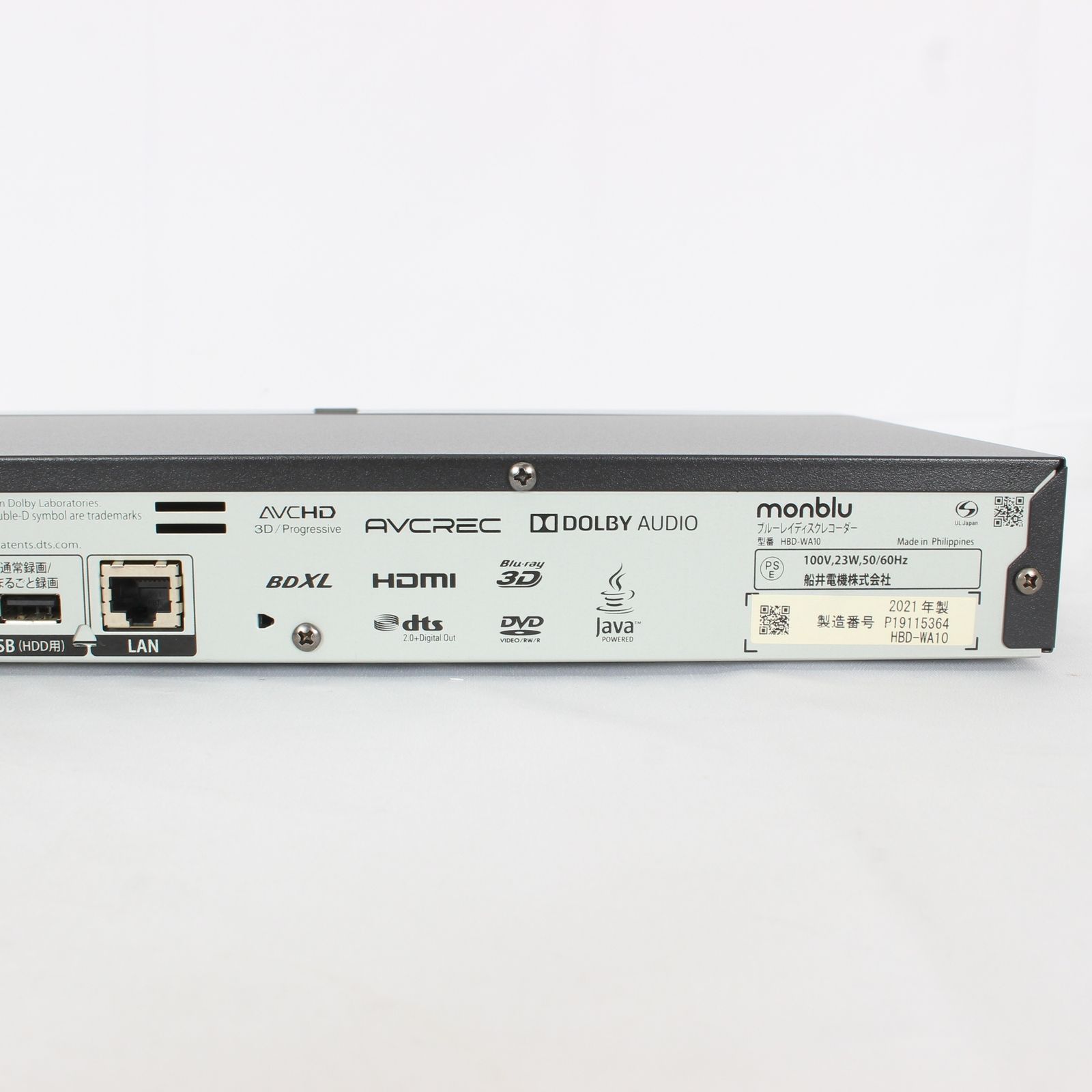 フナイ monblu HBD-WA10 ひかりTVダビング対応 1TB HDD搭載 ブルーレイ