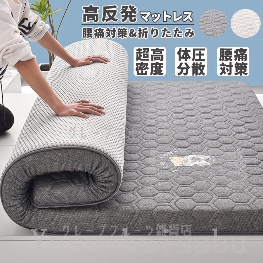アイリスオーヤマ(IRIS OHYAMA) 腰痛対策の高反発マットレス 腰痛の人