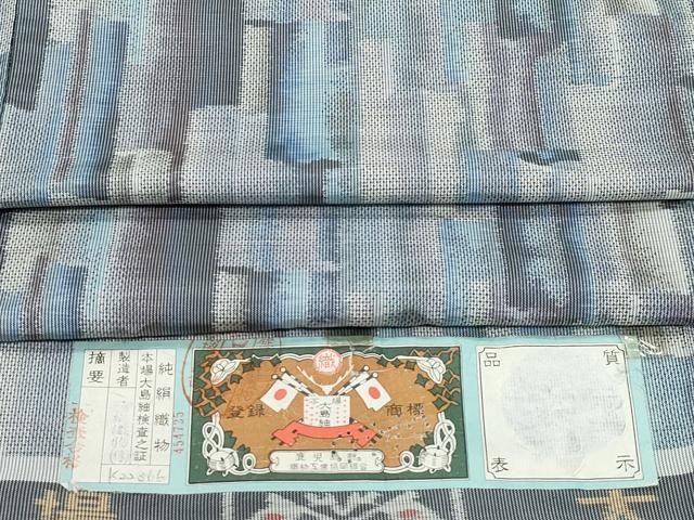 うずまき様おまとめ　正絹白大島紬リュックサック うずまき様おまとめ 正絹白大島紬リュックサック - メルカリ