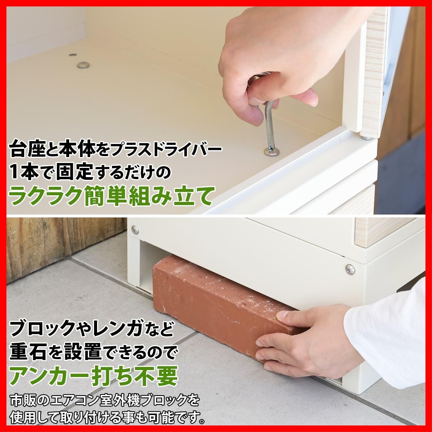 色:ブラック_スタイル:2段タイプ】[山善] 置き型 宅配ボックス 大容量 鍵の 【色:ブラック_スタイル:1段タイプ】[山善] 置き型 宅配ボックス 大容量 鍵