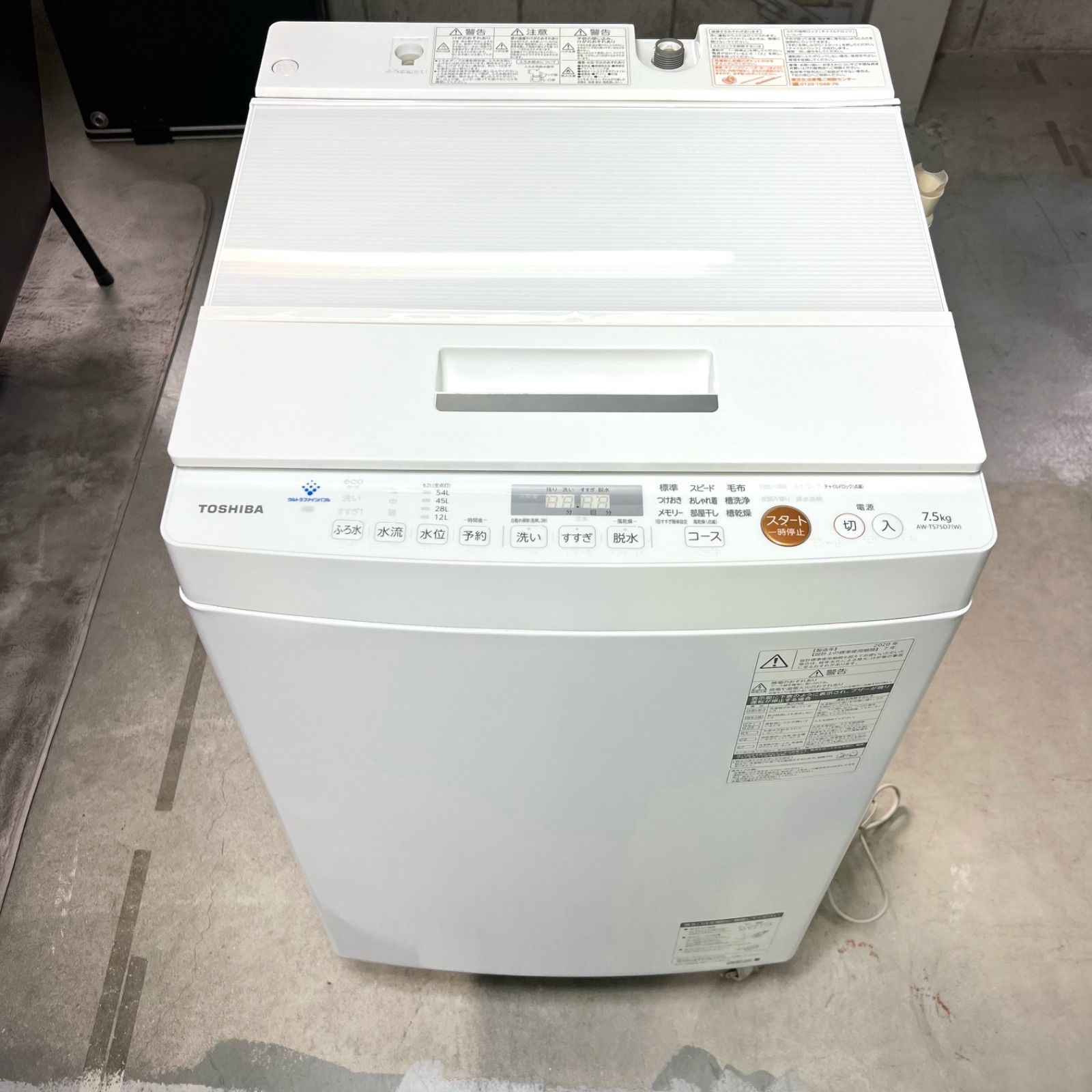 専用 TOSHIBA 東芝 AW-TS75D7 (W) 全自動電気洗濯機 RT26 - メルカリ