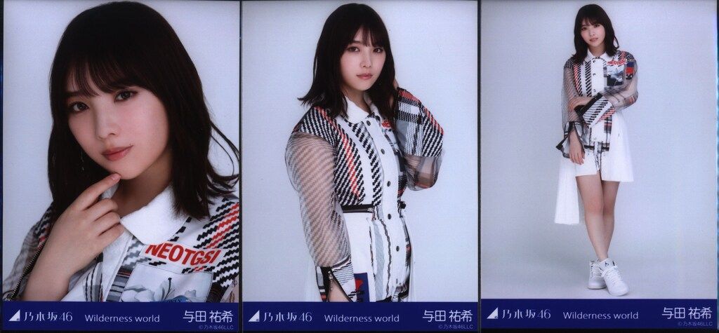 乃木坂46 WEBSHOP限定 与田祐希 Wilderness world コンプ - メルカリ