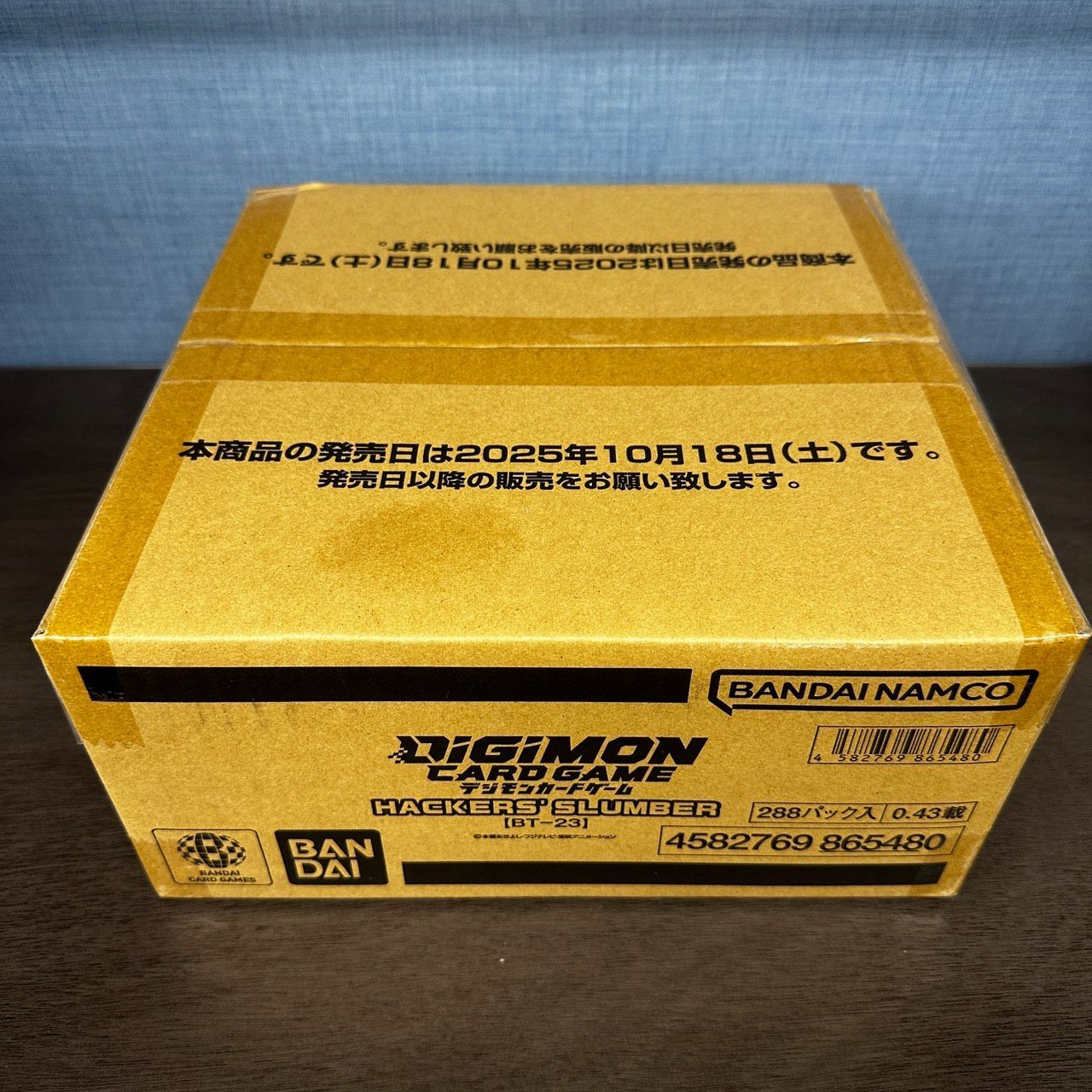 デジモンカードゲーム 大量まとめ売り 1箱 約2,200枚 デジモンカード 大量 まとめ売り ① - メルカリ
